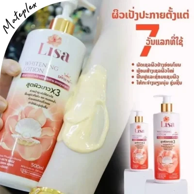 Thailand LISA Collagen Body Whitens Removes Dark Spots, Lightens Spots, Bright White Smooth, Moisturizes and Firm Skin 250g